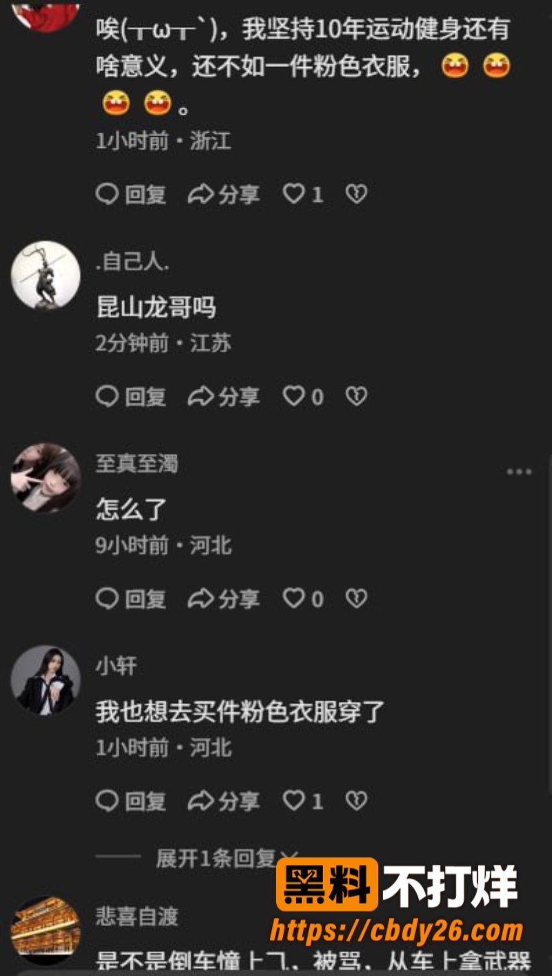 抓小三4