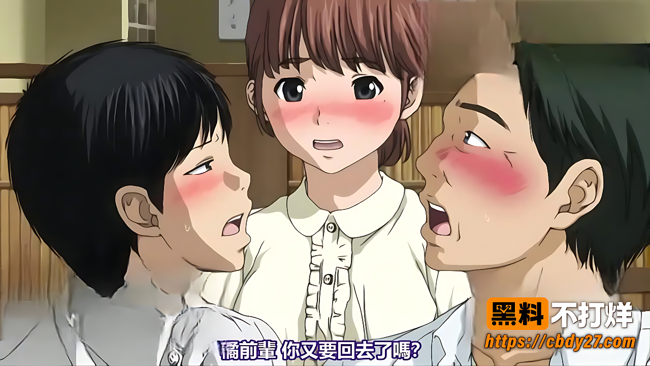 《欲望1》人妻被陌生男揉胸及下面贴在一起2