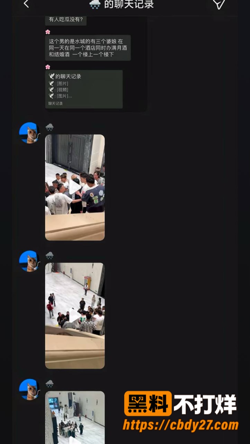 吴林峰结婚现场7
