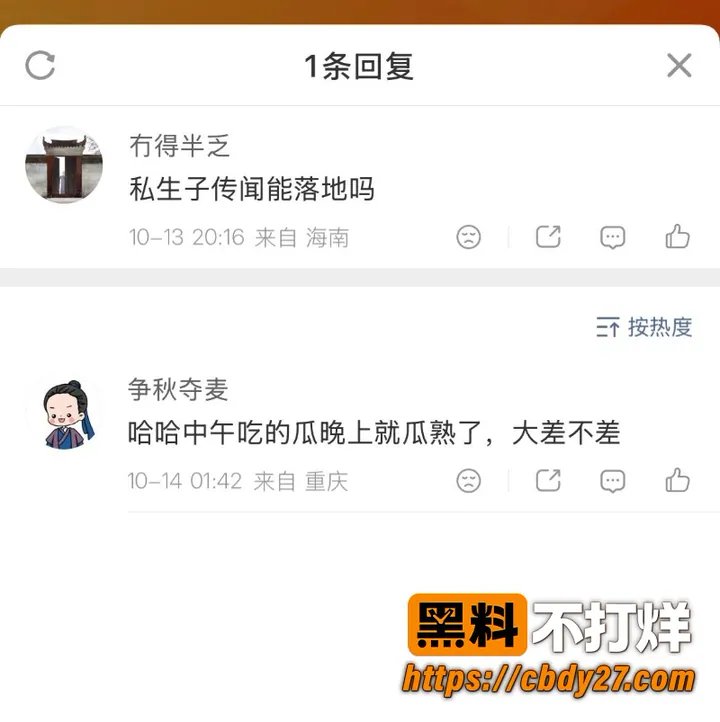 黄奇帆 20