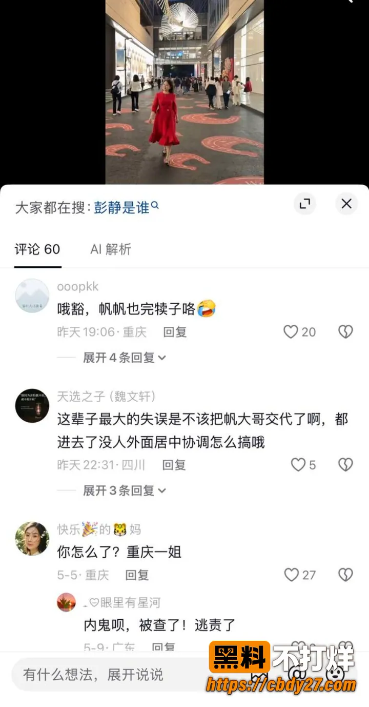 黄奇帆 34