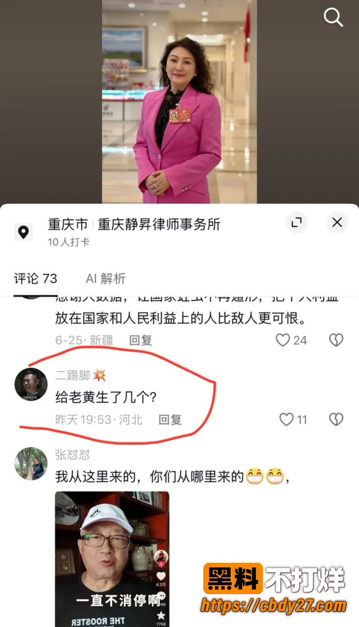 黄奇帆 37