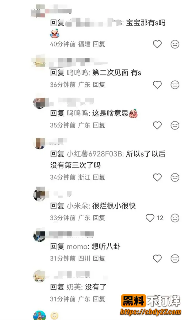 内娱男歌手刘仲贤官宣结婚后遭爆料07