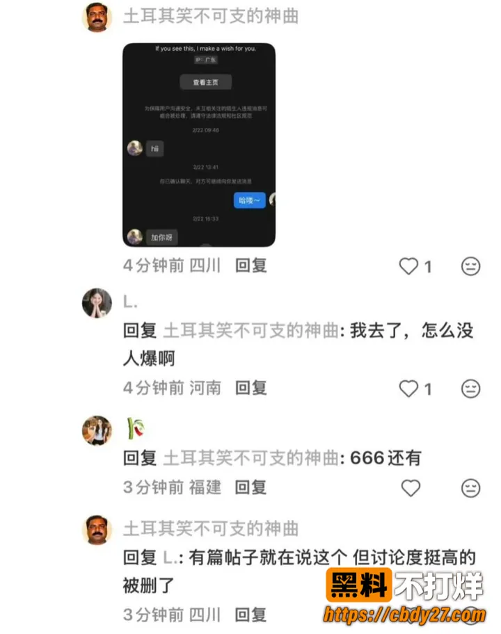 内娱男歌手刘仲贤官宣结婚后遭爆料12