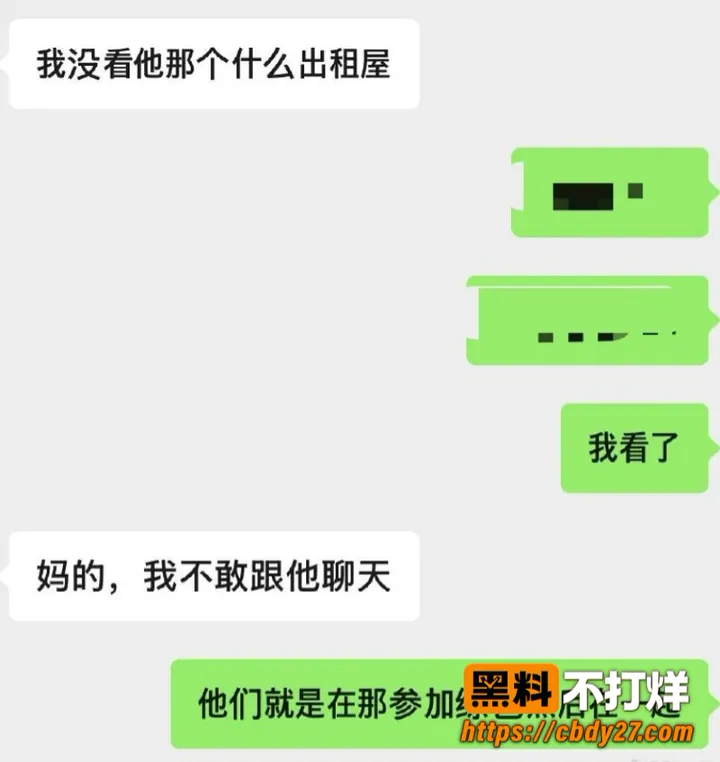 内娱男歌手刘仲贤官宣结婚后遭爆料03
