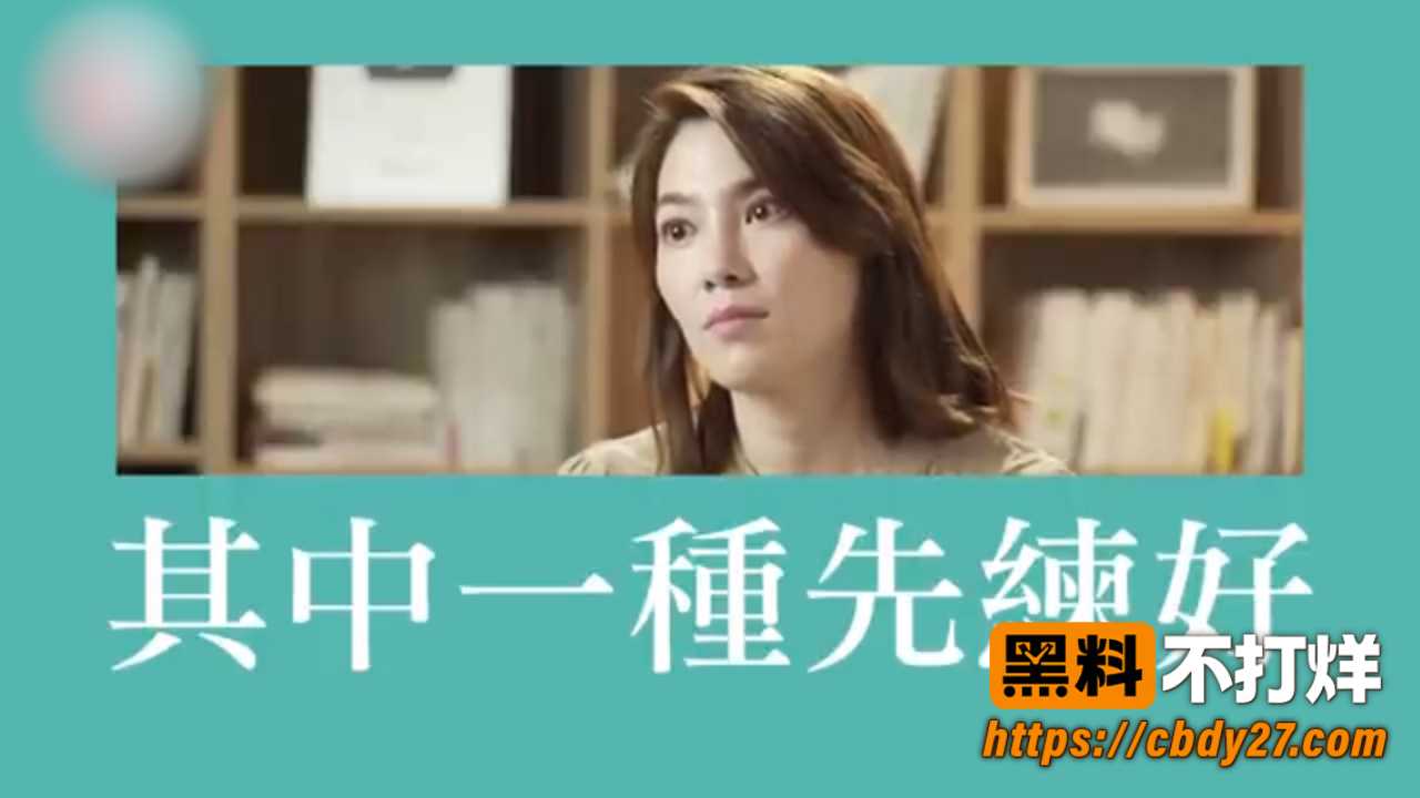 性爱咨询师 许蓝方 详细讲解 3