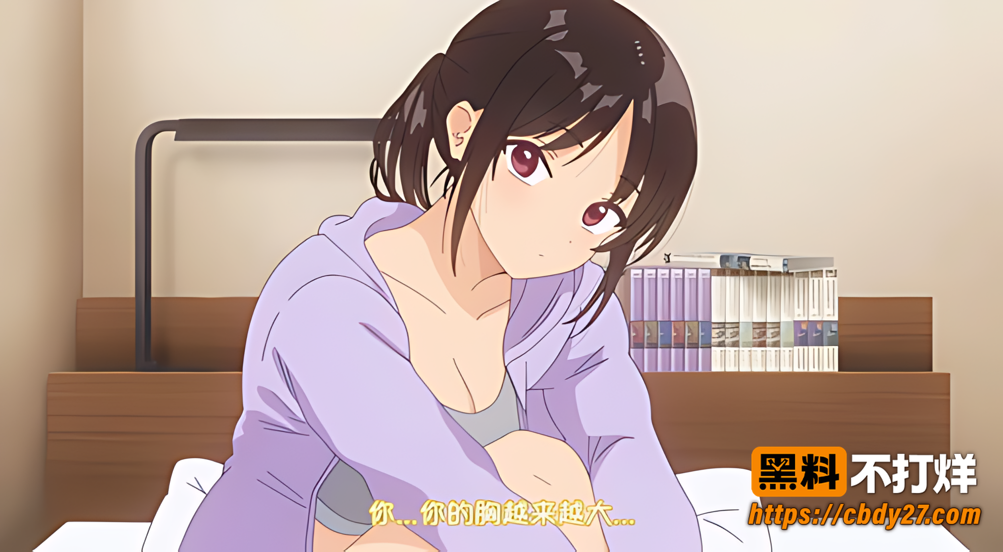 里番《与毫无自觉的青梅竹马出于好奇试着做9
