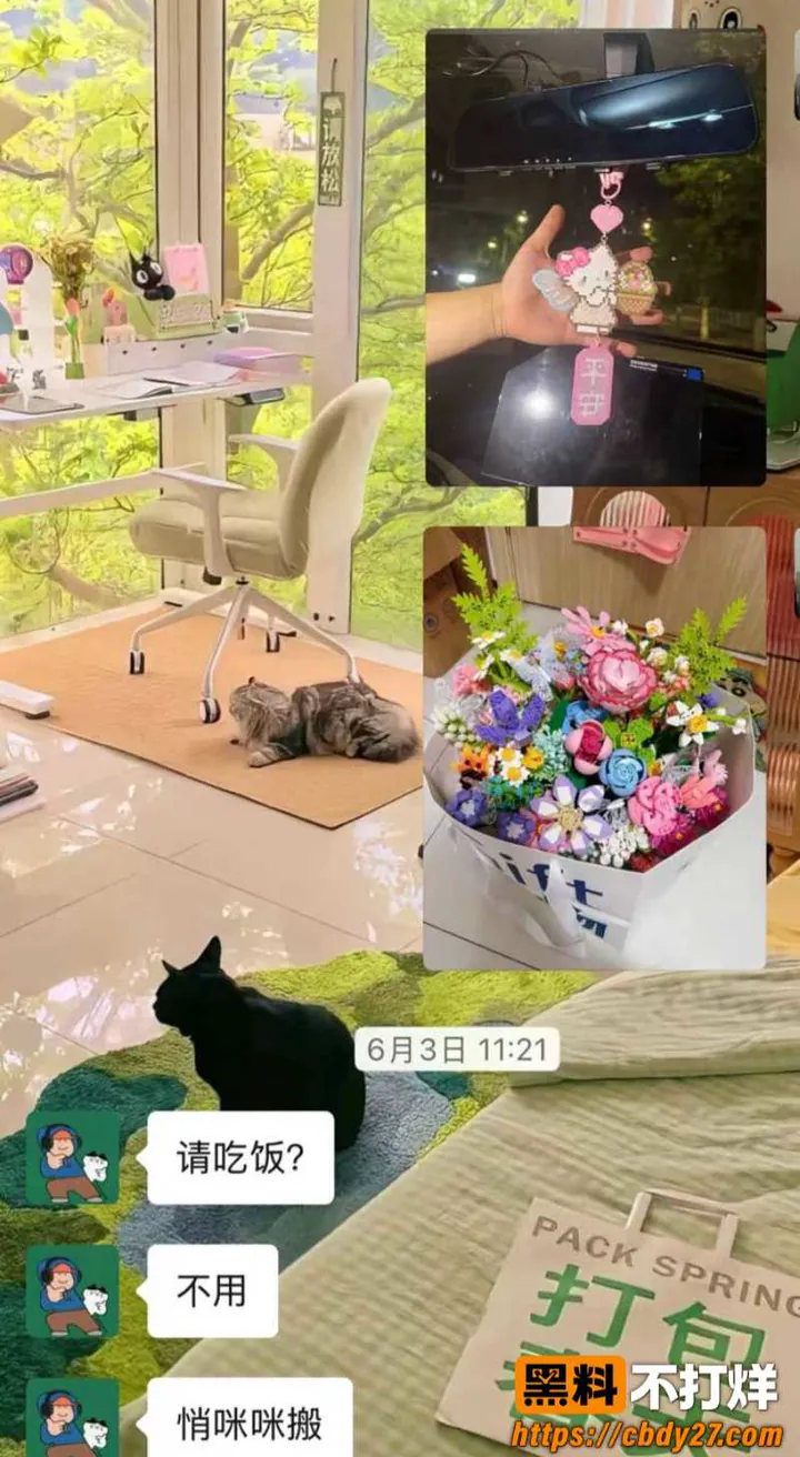 成都简阳男被曝恋爱期间脚踏两条船12