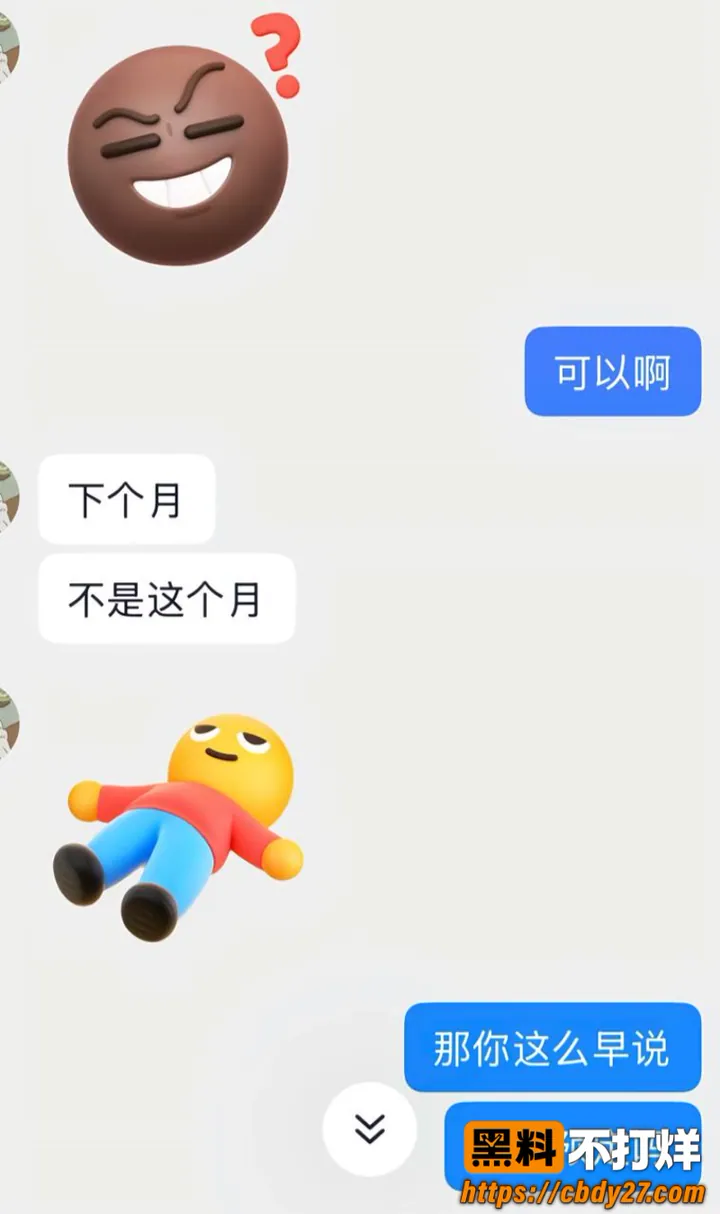 成都简阳男被曝恋爱期间脚踏两条船20