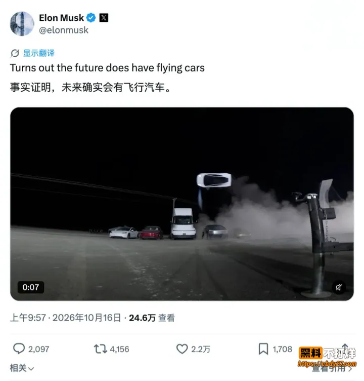 特斯拉真的能飞12