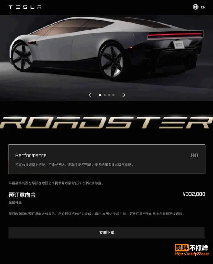 特斯拉真的能飞11