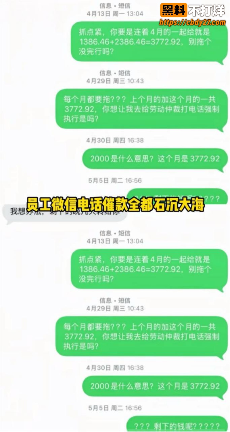 拿打工人血汗钱给女儿铺星路6