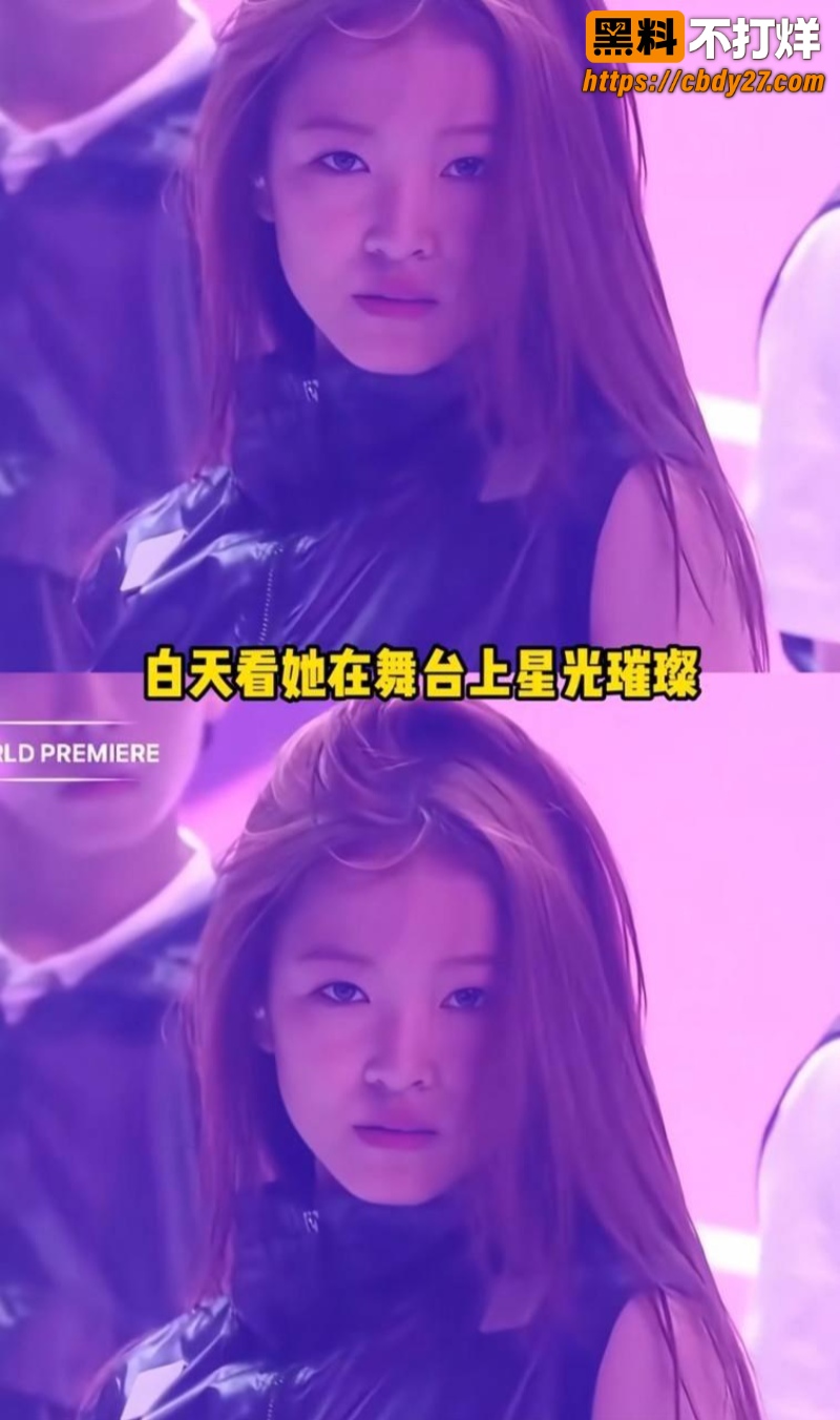 拿打工人血汗钱给女儿铺星路8