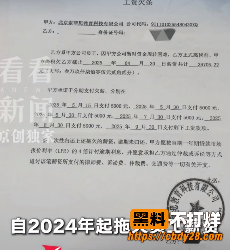 盛艾敬 4