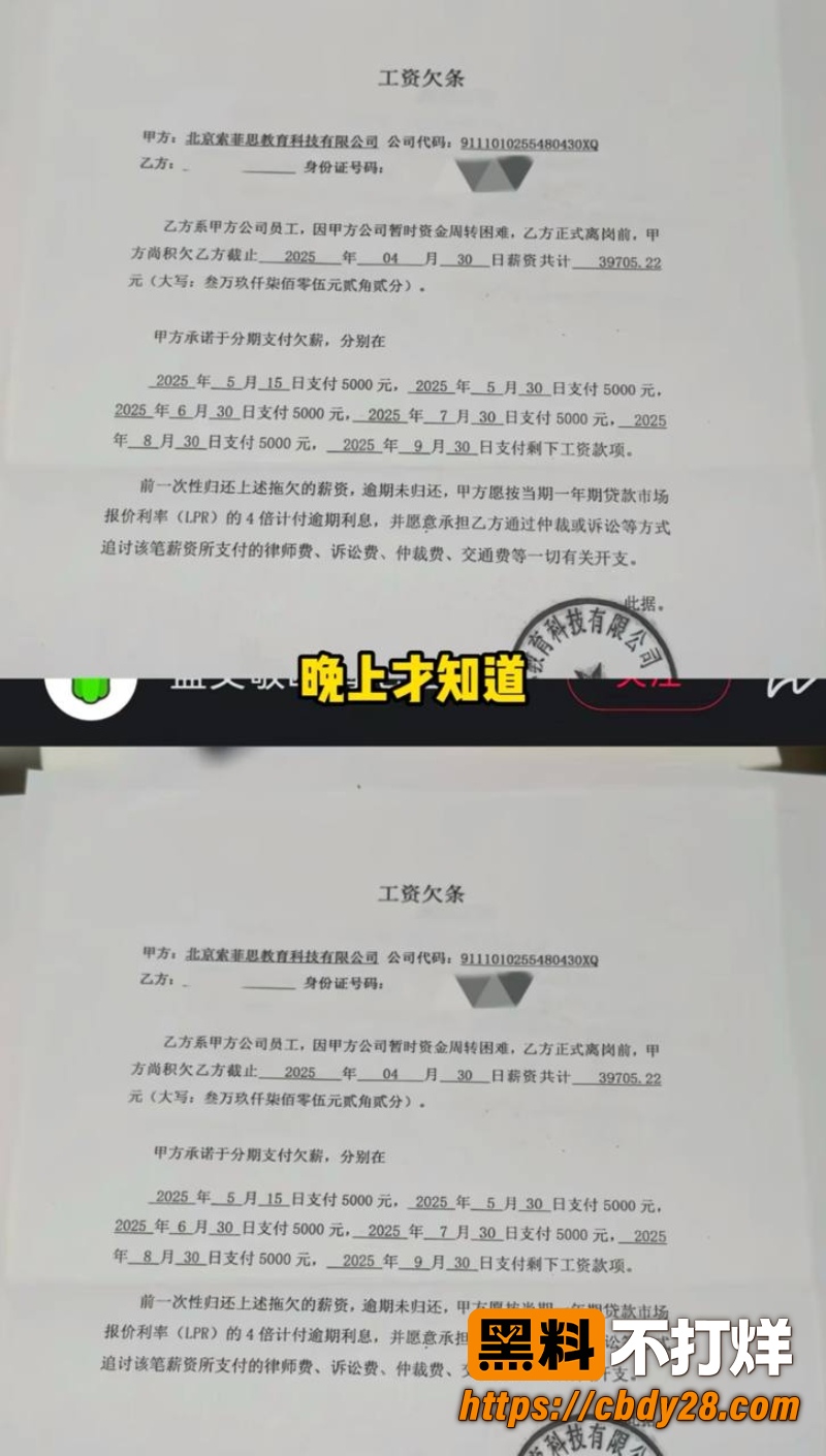 盛艾敬 11