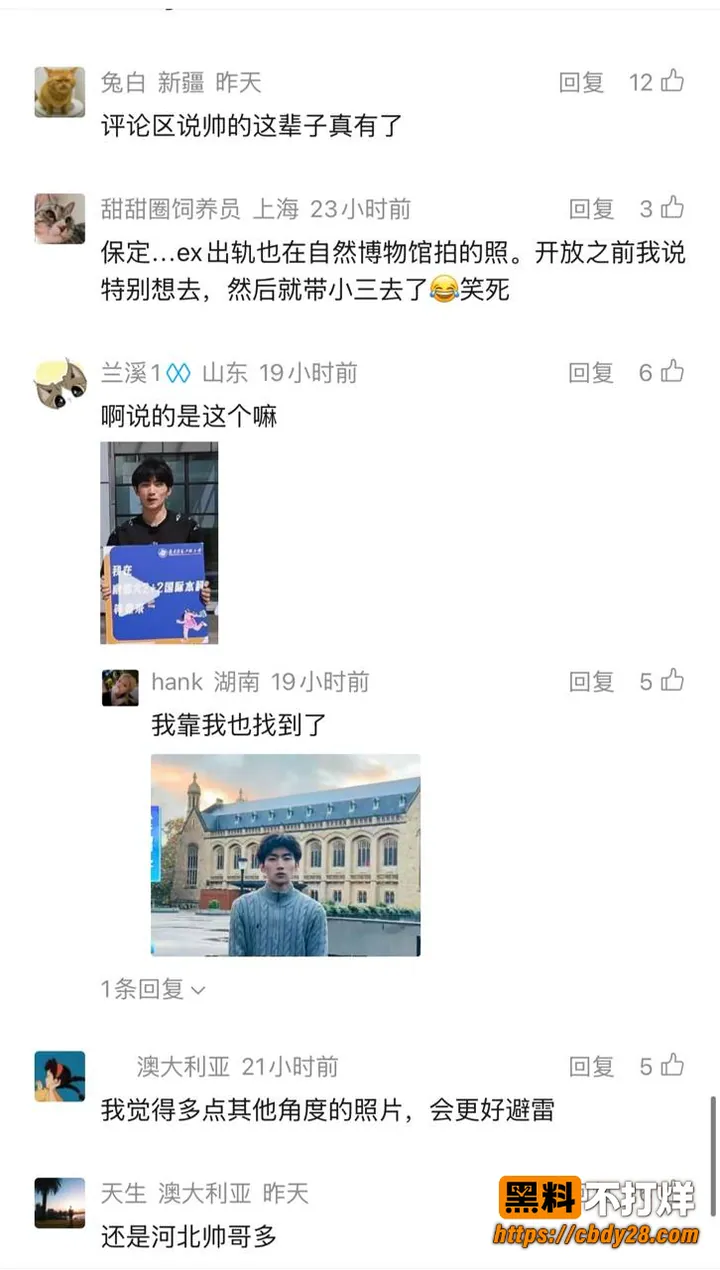 袁绍宇1