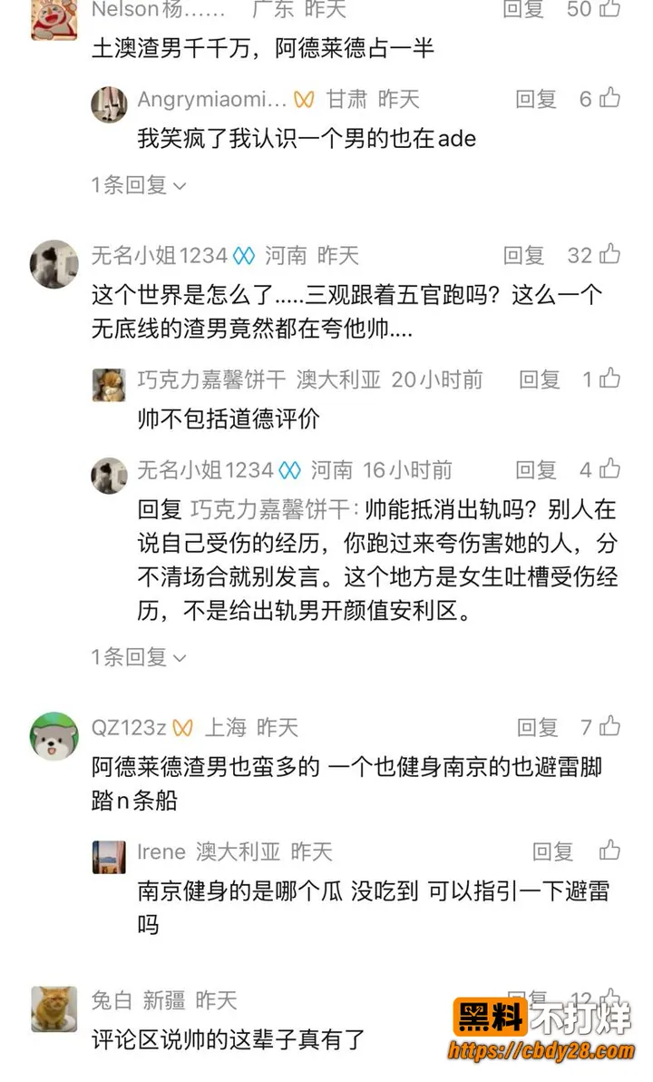 袁绍宇2