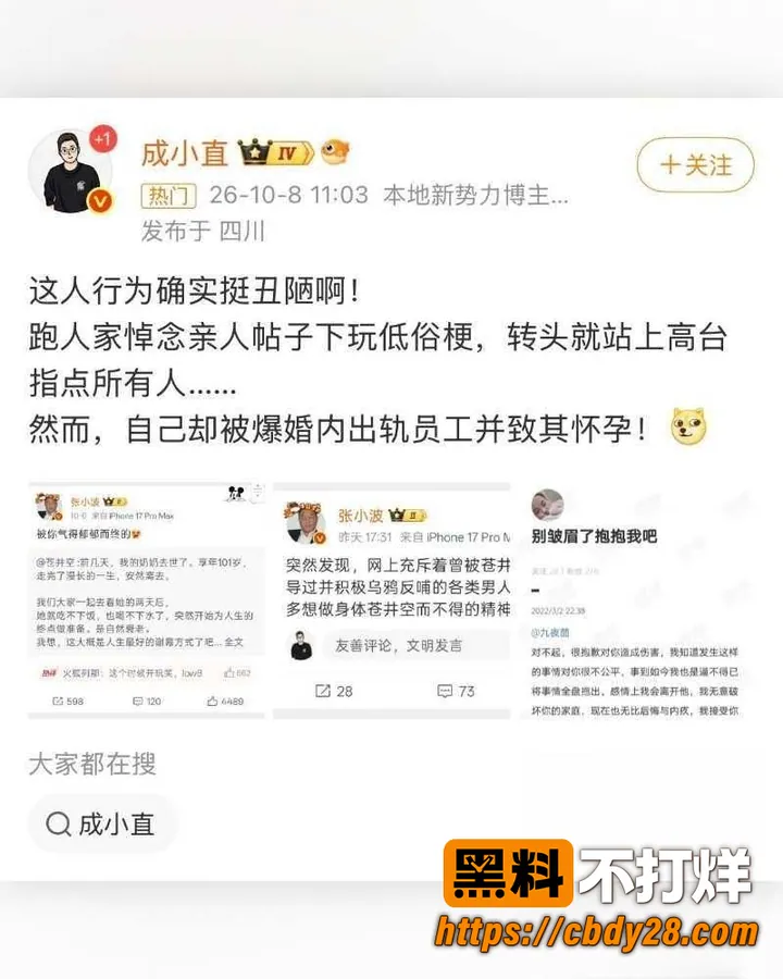 张小波 1