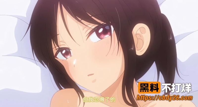 里番动漫3