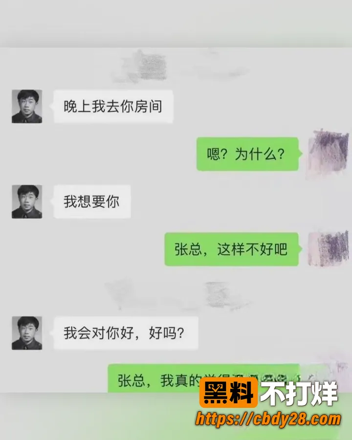张小波 9