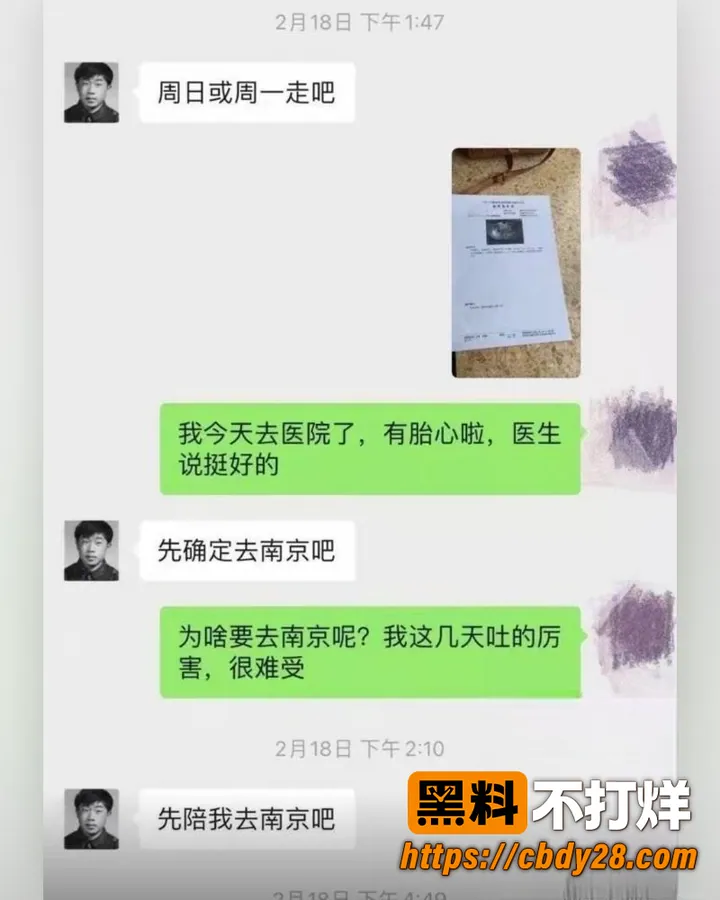 张小波 10