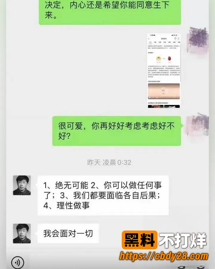 张小波 11