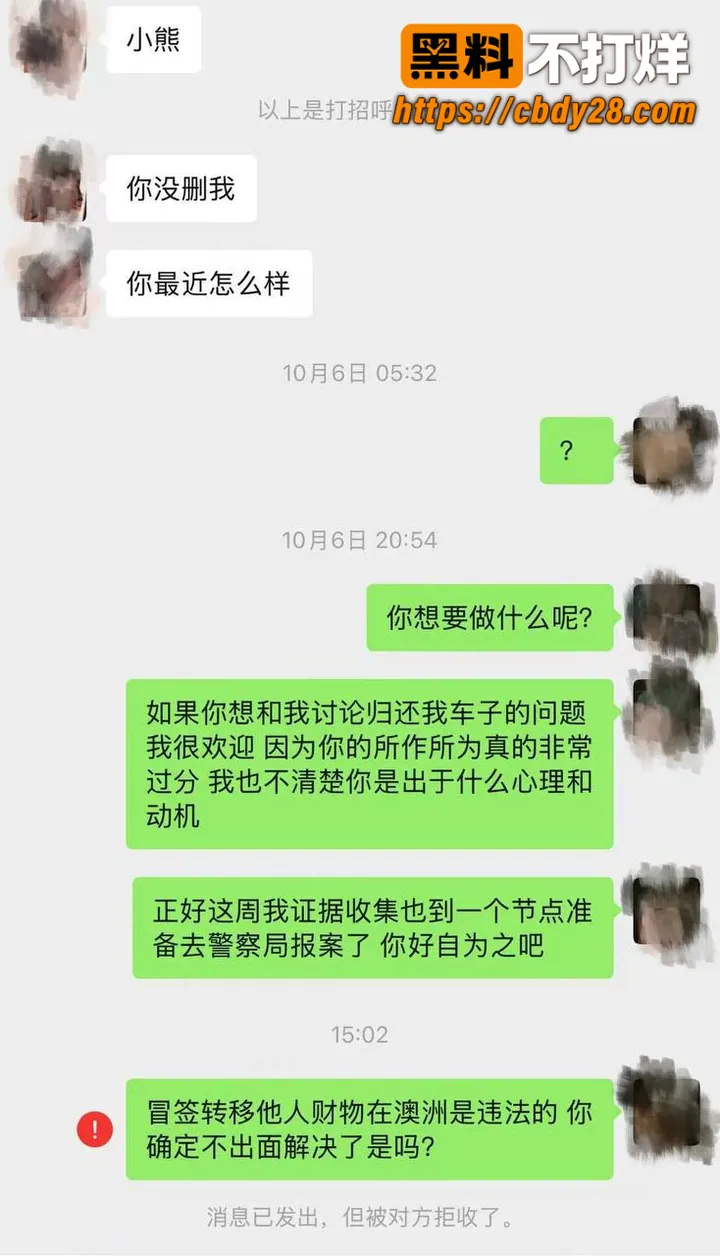 抖音网红 小宗团子 颠覆三观 8