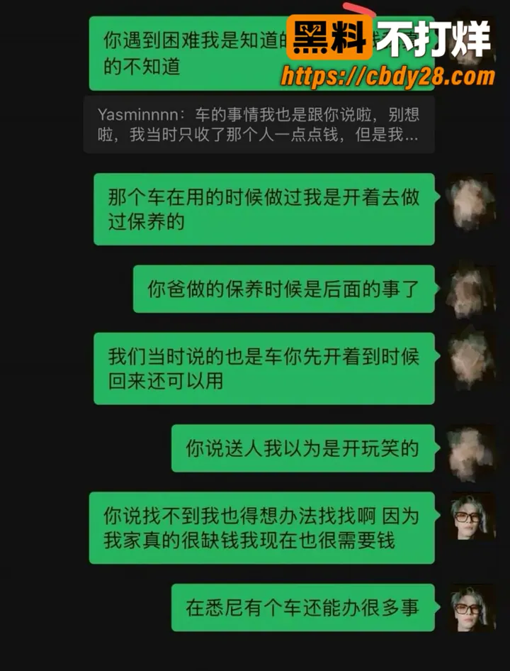 抖音网红 小宗团子 颠覆三观 10