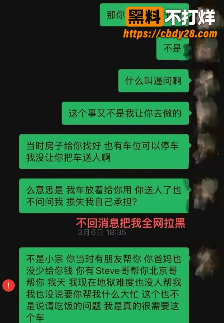 抖音网红 小宗团子 颠覆三观 12