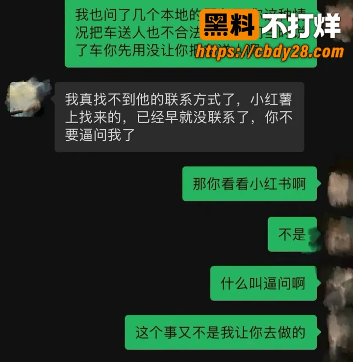 抖音网红 小宗团子 颠覆三观 13