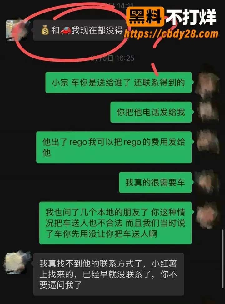 抖音网红 小宗团子 颠覆三观 14