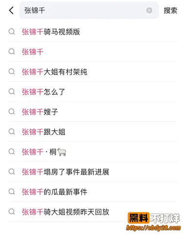 张锦千4