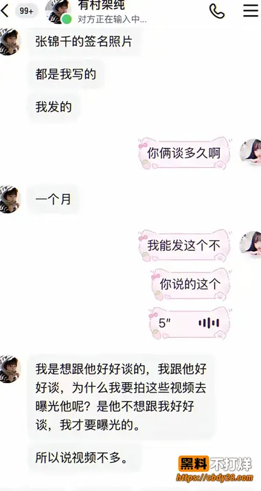 张锦千11