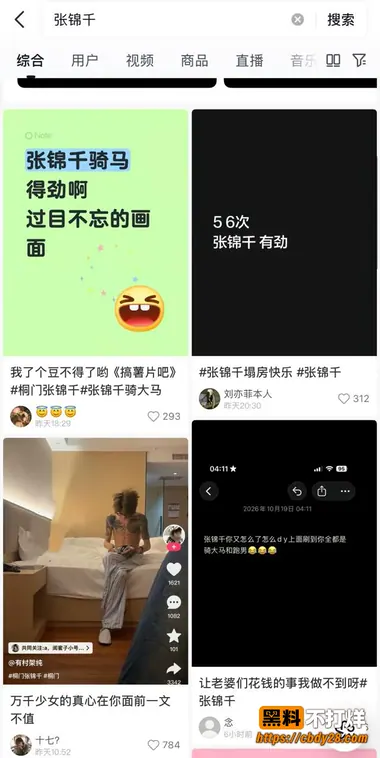张锦千12