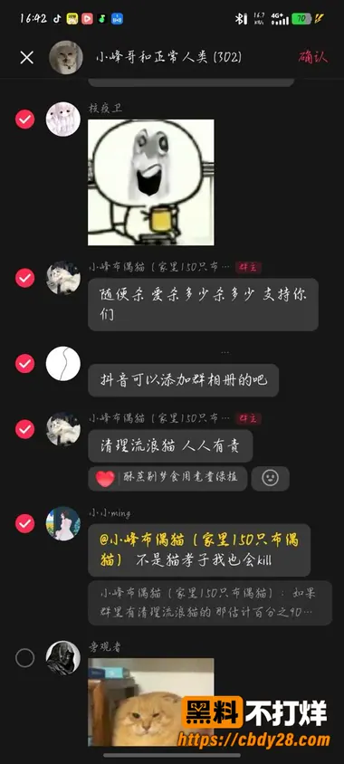 小峰6