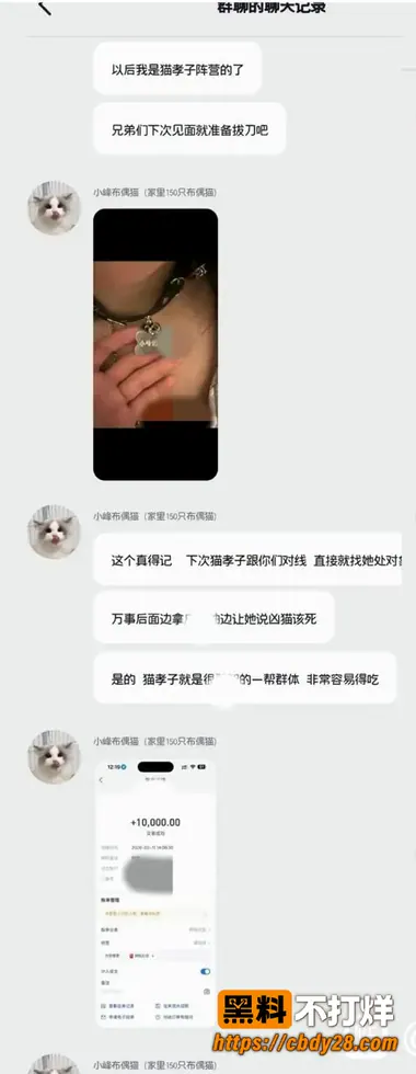 小峰7