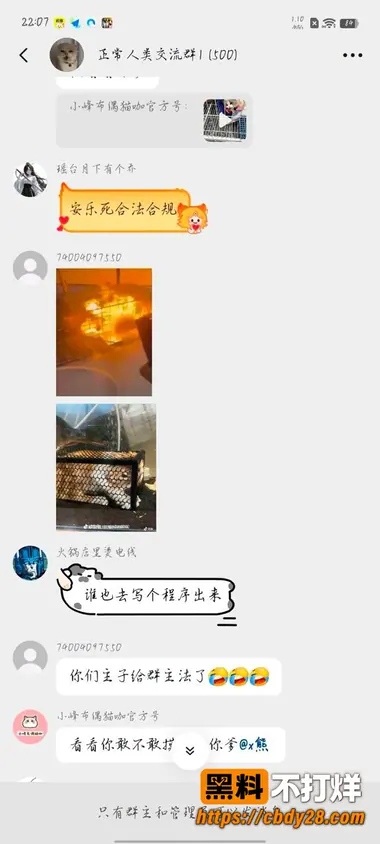 小峰24