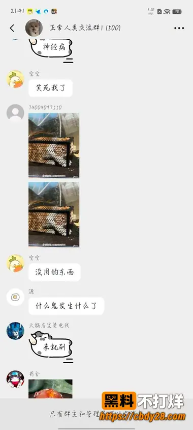 小峰26