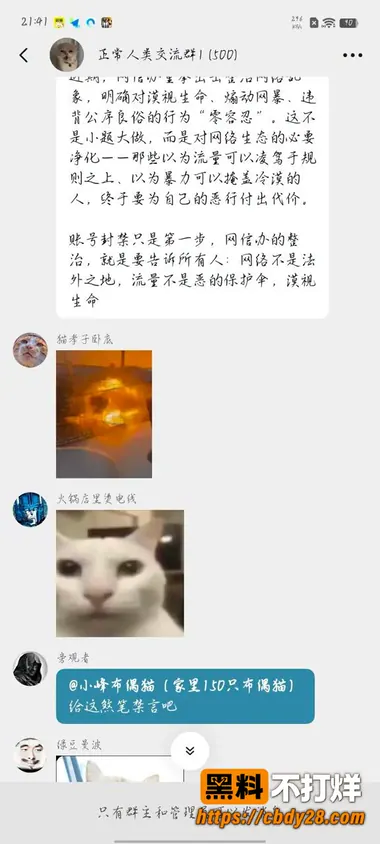 小峰27