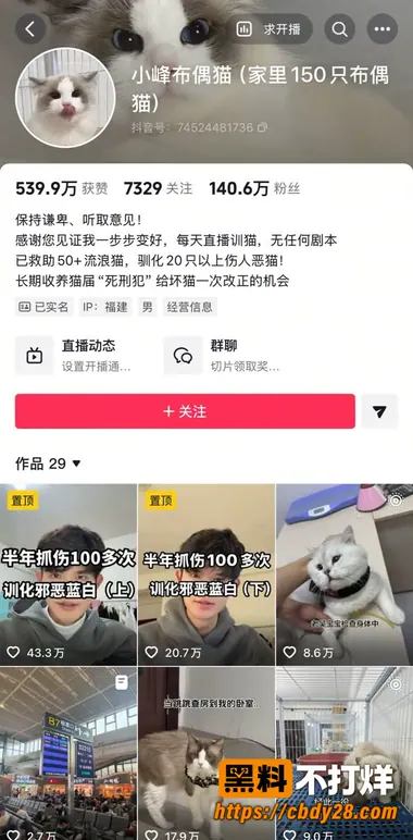 小峰照片4