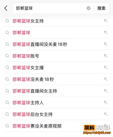 邯郸篮球8