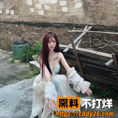 符文网红 20261019 15:55:52