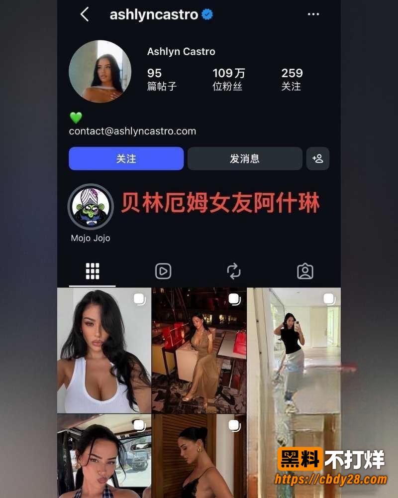 贝林厄姆 32