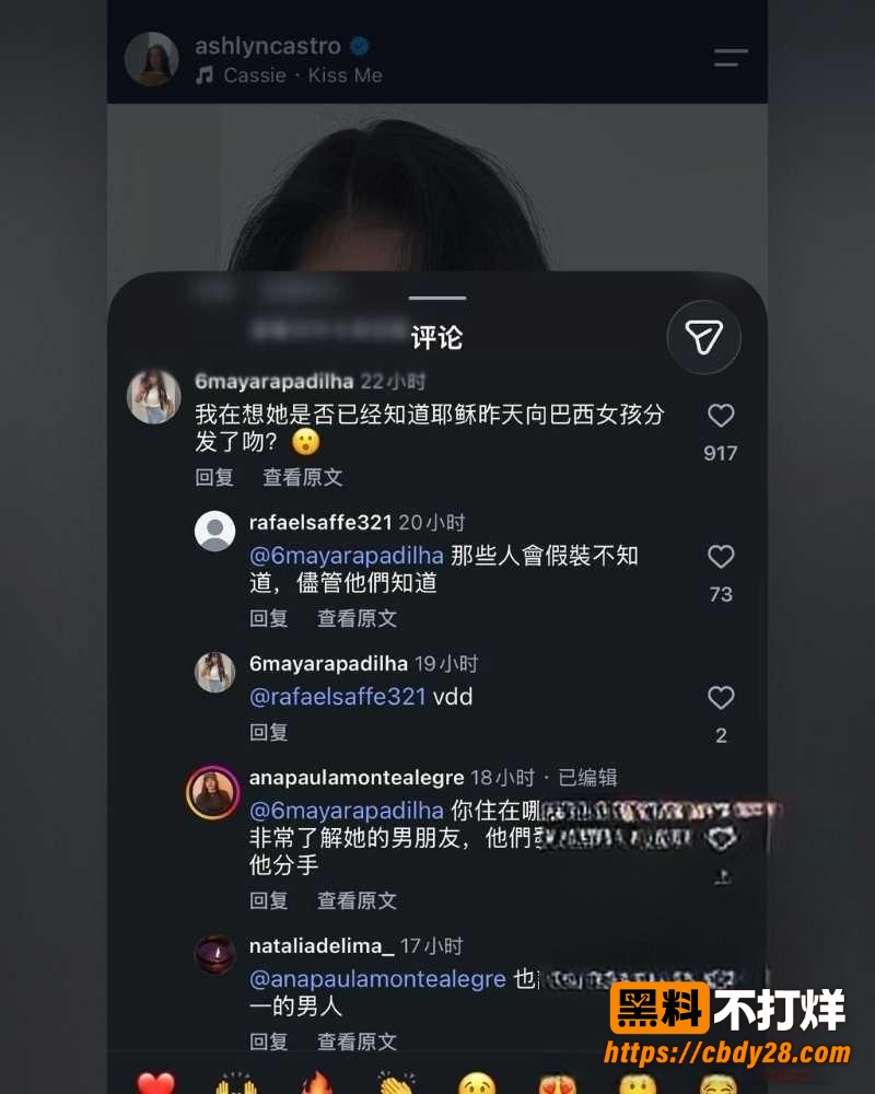贝林厄姆 33