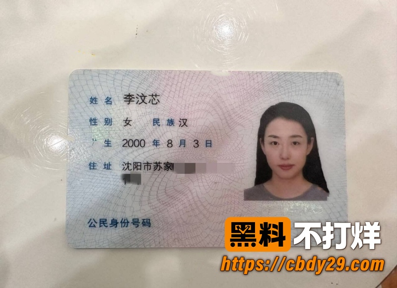 李汶芯 9