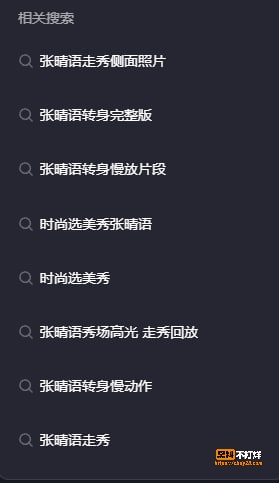 张晴语2