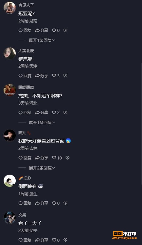 张晴语5