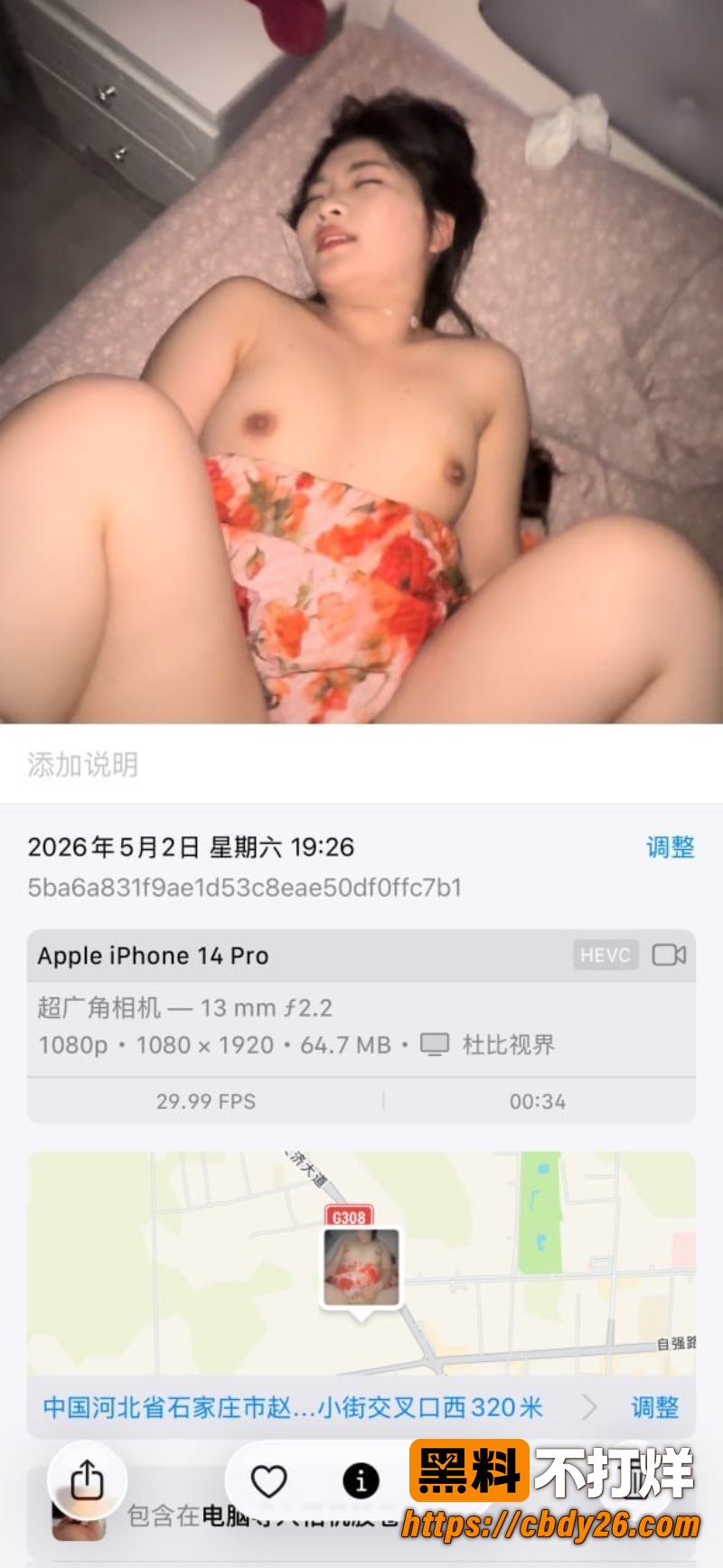河北萌骚脸丰满女大