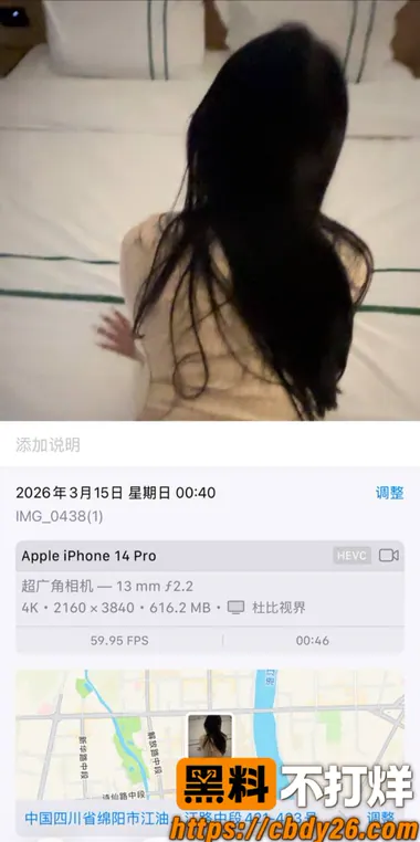双修小姐姐20261020 01:11:58