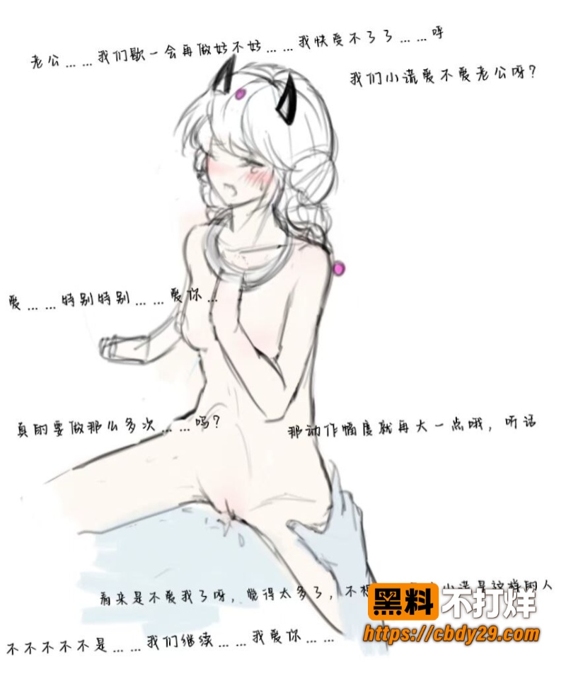扁鹊老婆31